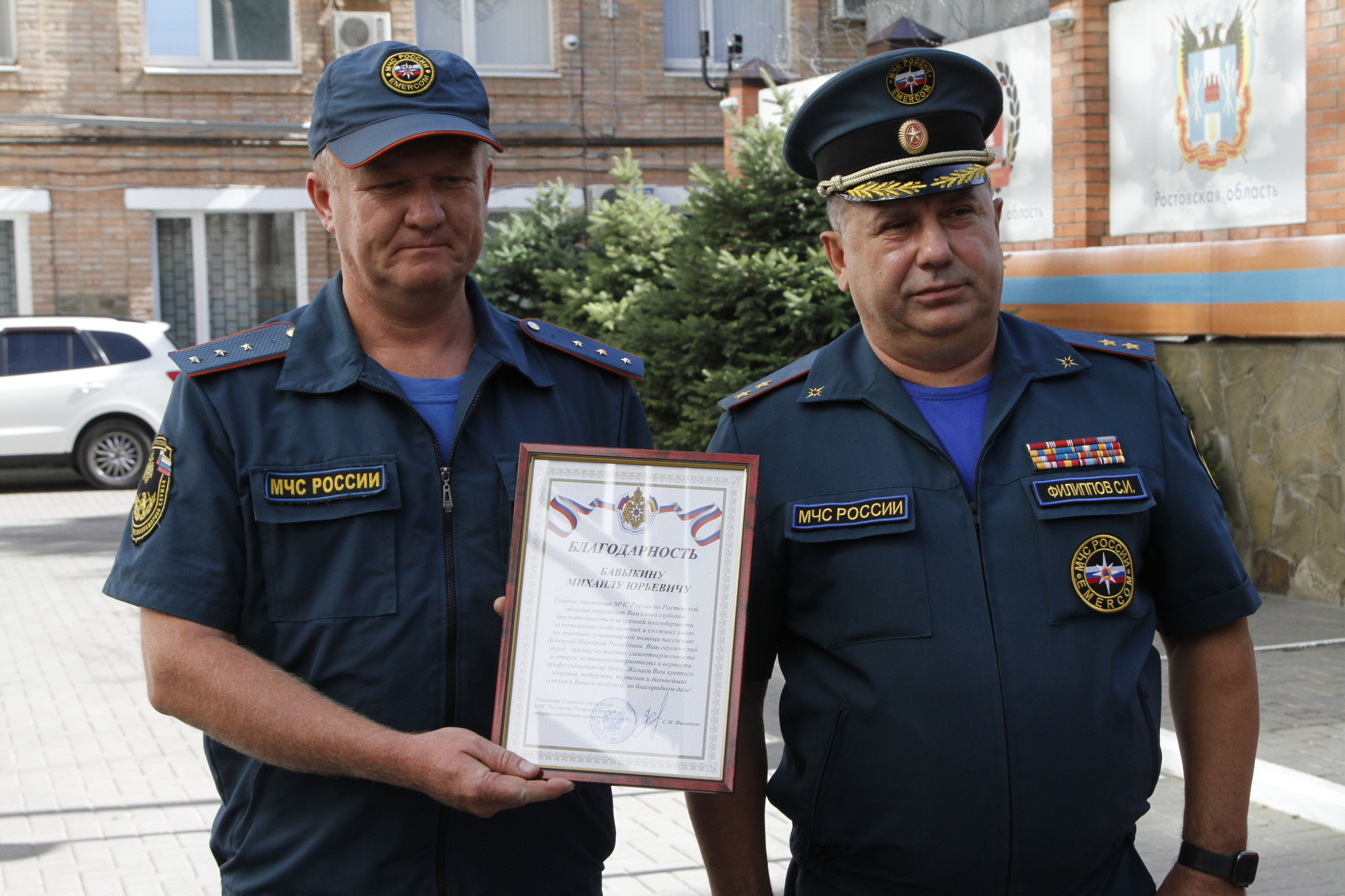 В Донской столице торжественно встретили огнеборцев, принимавших участие в  доставке гуманитарной помощи жителям Донбасса - Новости - Главное  управление МЧС России по Ростовской области