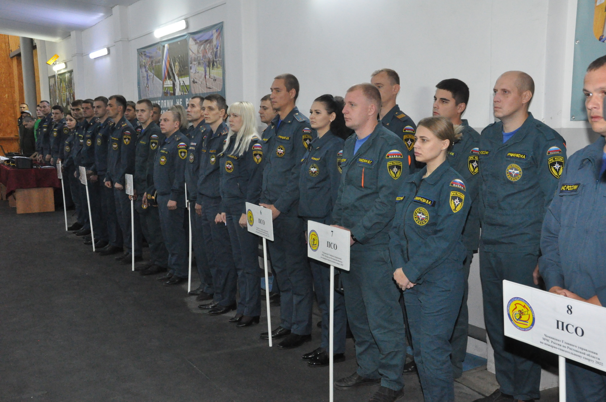 В Ростове-на-Дону стартовал областной Чемпионат по пожарно-спасательному  спорту - Новости - Главное управление МЧС России по Ростовской области