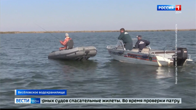 Рейд на Веселовском водохранилище. ГТРК "Дон-ТР", 15.10.24